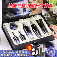 LANDAI QY-ING蘭黛法國小黑瓶護(hù)膚品套裝禮盒裝極光水乳全套化妝品情人節(jié)禮物女 法國小黑瓶6件套裝+7件大禮包