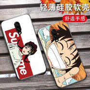 熙途【現貨】一加6T手機殼磨砂硅膠彩繪軟殼1+6t全包邊防摔保護套潮男女動(dòng)漫路飛新款超薄散熱 一加6T【笑臉路飛】 送指環(huán)扣+掛繩