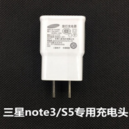 適用三星note3n900充電器sm-n9008s線not3直充S5G9009w手機(jī)g9006v
