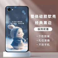 橙禹vivoY83手機殼Y81S保護套Y83A硅膠軟殼男女全包防摔個性外殼可愛 【保持歡喜】 vivo Y83/Y83A【套餐1:單殼1個】
