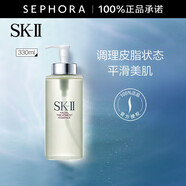 SK-II神仙水護膚品套裝 SK2神仙水skll護膚精華 神仙水330ml