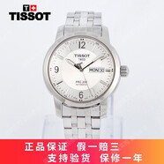 【二手95新】天梭(TISSOT)運(yùn)動PRC200系列T014.430自動機(jī)械男士腕表39.8mm 銀白-鋼帶T014.430.11.037.00