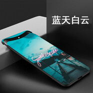 機諾基 oppofindX手機殼升降全包保護套圖案卡通浮雕磨砂防摔FindX硬殼潮男女網(wǎng)紅新款創(chuàng  )意殼 藍天白云 OPPOFindx【單殼】