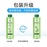 泊蝶VC爽膚水補(bǔ)水保濕精華液水平衡水油面部護(hù)理化妝水大容量 泊蝶黃瓜爽膚水500ml
