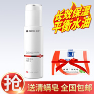 滿婷（MANTING）凈膚控油精華水80ml爽膚水潤(rùn)清爽控油保濕贈(zèng)除螨皂男女士通用 凈膚控油精華水