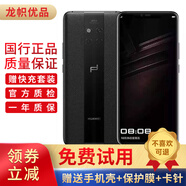 華為 HUAWEI Mate30RS 保時(shí)捷版 二手手機 5G麒麟990芯片 OLED環(huán)幕全面屏 12期免息 0首付】20RS 8G+512G玄黑 95新