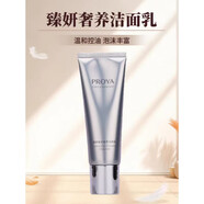 PROYA（珀萊雅）泡沫洗面奶靚白芯肌晶采潔面乳深層清潔女收縮毛孔三八節(jié)禮物 臻妍煥采奢養(yǎng)潔顏霜1支 120g