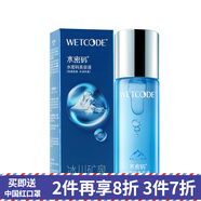 丹姿（DANZ） 爽膚水冰川礦泉美容液120ml年貨新年禮品 120ml*1瓶