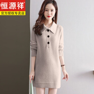 恒源祥輕奢高檔品牌羊毛裙女100羊毛針織打底衫中長(cháng)款秋冬Polo領(lǐng)內搭 駝色 S