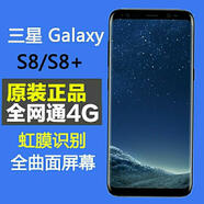 二手Sumsung三星note8國行Note9韓版二手機S8S10S9S9+國行通 S7e雙卡國行5.5寸4G+64G內 9.9成新