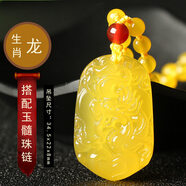 黃玉髓十二生肖吊墜男女款水晶項鏈男士吉祥物飾品 生肖【龍】-搭配玉髓珠鏈