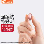 果兒電子（GUOER） 藍(lán)牙耳機(jī)單耳耳機(jī)運(yùn)動跑步無線耳塞長待機(jī)入耳式迷你隱形不閃燈華為oppovivo蘋果榮耀手機(jī)通用 玫瑰金標(biāo)配 單只耳機(jī)