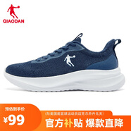 喬丹運(yùn)動(dòng)鞋男鞋網(wǎng)面舒適跑步鞋減震回彈休閑鞋男爸爸鞋