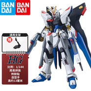 萬(wàn)代（BANDAI）HG UC系列 1/144 新生高達(dá) 敢達(dá)拼裝模型兒童玩具 201 新生突擊強(qiáng)襲自由敢達(dá)