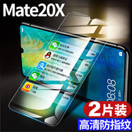 適用華為mate20鋼化膜mate20pro手機膜mate20x全屏mete20por貼膜2 mate20X新9D全屏透明高清防指紋2 華為其他型號