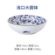 光峰日式陶瓷飯碗面碗釉下彩日本進(jìn)口清新小藍(lán)芽輕量瓷餐具微波爐適用 淺口大號(hào)缽蒸蛋碗菜碗6.3英寸