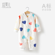宜爽兒男女寶寶珊瑚絨法蘭絨保暖連體衣睡衣嬰兒衣服裝春秋冬季加厚哈衣 五彩愛(ài)心【單層加絨】 110cm