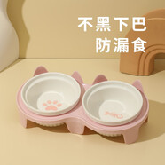 卉亦暮貓碗陶瓷貓食盆貓咪飯碗雙碗斜口狗碗喝水碗保護(hù)頸椎防打翻 粉色防漏食架+陶瓷雙碗