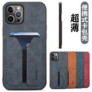 新款適用蘋(píng)果17Promax手機殼卡包iPhone16復古風(fēng)插卡套15Pro可裝 深灰色 DV彈力插卡殼 iPhone 12/12pro 6.1寸