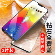 魅奈 適用vivox21鋼化膜X21i/X21A防窺膜抗藍(lán)光vivo z1/青春版/y85手機(jī)膜 鉆石全覆蓋-黑色高清版*2片裝