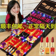 梵絲迪520情人節(jié)禮物送女朋友老婆媳婦生日女神創(chuàng)意禮盒項(xiàng)鏈口紅套裝 順豐秒發(fā)-三層520國(guó)風(fēng)項(xiàng)鏈口紅款