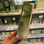 百雀羚草本鮮妍新肌套裝柔膚水/精華乳/精華液/精華霜/眼霜 氨基酸潔面