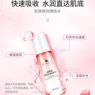 植物醫(yī)生山茶花護(hù)膚品化妝水乳液精華乳精華液全新無外包裝單品 山茶花爽膚水100ml(套裝拆無盒)