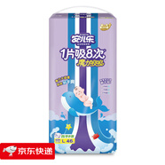 安爾樂魔力吸吸拉拉褲彈力褲紙尿褲安爾樂透氣嬰兒尿不濕 [拉拉褲]XL40 [紙尿褲]L46片
