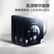 LAINIKQU法國肌源精華面膜玻尿酸膠原補水保濕嫩白提拉緊致原液蠶絲面膜貼 LADEMORE精華面膜一盒