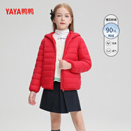 鴨鴨（YAYA）童裝羽絨男童薄款女孩外套中大童學(xué)生校服神器短款2024輕薄羽絨服 珊瑚紅色2226E 150
