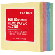得力（deli） 創(chuàng  )意便利貼 便簽紙本 小本子便簽本大便條紙 易事貼 76*76mm/四色套(7151)