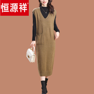 恒源祥秋冬大碼馬甲毛衣裙女?huà)寢屩虚L(cháng)款無(wú)袖氣質(zhì)羊毛衫高級感針織連衣裙 秋香黃【6703】 2XL