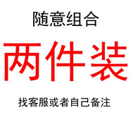 寄風(fēng)2件裝T恤男短袖春夏打底衫青少年百搭上衣服情侶半袖ins冰絲T恤衫 自由組合（2件裝） XXL