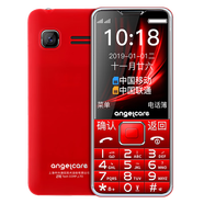 守護寶中興L105 移動電信CDMA卡版直板大按鍵老人老年備用兒童學(xué)生手機 紅色  (全網(wǎng)通4G版)