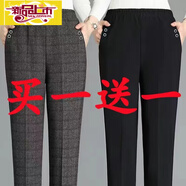 初徑秋冬休閑長(cháng)褲加絨加厚松緊高腰直筒奶奶外穿保暖棉褲 二扣純黑+格子【春秋常規】 XL 建議90斤以下