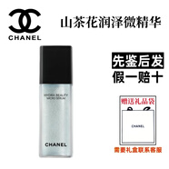 香奈兒（Chanel）山茶花潤澤微精華水保濕乳霜凝露爽膚水感乳液女生七夕禮盒送禮物 山茶花潤澤微精華 50ml