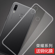 莫迪爾 華為榮耀play4T Pro手機殼play3e保護套play4硅膠全包軟殼防摔透明簡約5g 【榮耀Play】透明軟殼