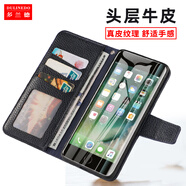 多蘭德蘋果8 4.7英寸真皮手機(jī)殼iPhone8全包翻蓋保護(hù)套錢包插卡皮套配防丟掛繩女款 蘋果 8Plus  藍(lán)色