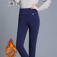 魔之韻薄款外穿打底褲女長(zhǎng)褲子春秋冬季高腰小腳魔術(shù)褲緊身胖mm顯瘦B181 藍(lán)色長(zhǎng)褲【黃金絨】冬款 加絨 2XL (130-145斤左右)