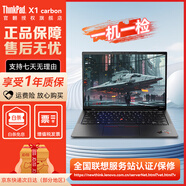 聯(lián)想ThinkPad X1 Carbon 25款Ultra7可選14英寸旗艦本二手筆記本電腦官翻 i5-10210U 16G內存 1TB固態(tài) 二手 定制版 99新