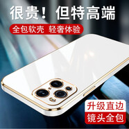 羅列 適用OPPO FindX3/X3Pro手機殼硅膠殼防摔殼PEDM00全包邊鏡頭保護(hù)套 OPPO Find X3 / X3Pro【優(yōu)雅白】