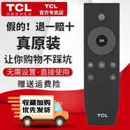 TCL原裝樂(lè )華電視機遙控器智能網(wǎng)絡(luò )43U3000 49U2000 55U3000 55U2000