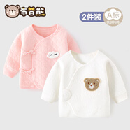 布昔熊【2件裝】新生嬰兒兒0-3月半背衣四季純棉上衣初生嬰兒寶寶長袖衣 三層夾棉2件裝（粉睫毛+白熊頭） 59 （01-3個(gè)月12斤以內(nèi)）