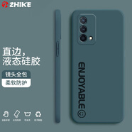 芝客 真我q3pro狂歡版手機殼realmeq3pro狂歡版保護(hù)套直邊液態(tài)硅膠防摔簡約時尚潮男女軟殼 【暗夜綠-文字】