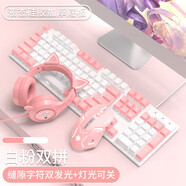前行者真機械手感蒸汽朋克鍵盤鼠標耳機三件套裝臺式電腦辦公筆記本外接有線游戲網(wǎng)吧吃雞薄膜靜音鍵鼠 白粉拼色-白光（經(jīng)典版）單鍵盤+鼠標+耳機