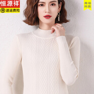 恒源祥高檔秋冬季中長(cháng)款純羊毛衫女內搭半高領(lǐng)套頭毛衣裙修身包臀打底衫 白色 ES6 米白 半高領(lǐng) S 100斤以下穿