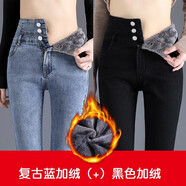 佐馬仕 加絨牛仔褲女士2022年秋冬季新款藍(lán)灰色彈力超高腰修身冬季顯高顯瘦緊身加厚小腳褲子鉛筆褲潮 復(fù)古藍(lán)（加絨）+黑色（加絨） 25碼（78-84斤）