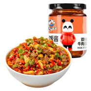 飯掃光辣椒醬 雙椒牛肉醬205g 下飯菜  榨菜咸菜泡菜  拌飯拌面調(diào)味料