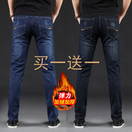 正季【2件裝 】牛仔褲男士秋冬長(cháng)褲男士休閑商務(wù)彈力直筒寬松大碼男褲 【加絨】021藍色+021黑色 2條裝 36 （2尺8適合175-185斤）