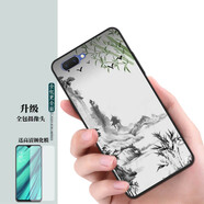夢(mèng)逸軒適用OPPO A5手機殼歐珀P(guān)BBM30軟套0pp0硅膠磨砂全包男女情侶網(wǎng)紅防摔保護外殼潮個(gè)性  山水畫(huà)【配全屏貼膜】XW